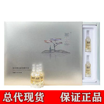 The Bei Liv Fu Chest Energizing Chest Energizing Essence Raw Liquid Official Facial Extravagance to Live Native Enzyme Liquid