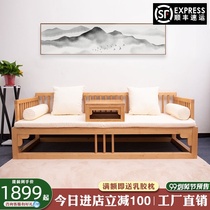  Solid wood push-pull Arhat bed new Chinese sofa bed Zen tea room sofa bed small apartment living room sleeping collapse sleeping collapse