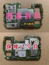 Huawei Glory play 9x 20i 20 Youth Enjoy 9s Nova youth version Nova5pro original motherboard