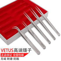 VETUS stainless steel high precision tweezer pointed SS-SA ultra-hard tip antistatic repair tool clips