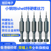 Repair guy small steel gun special hard screwdriver Apple Android mobile phone repair disassembly tool Super hard screwdriver screwdriver