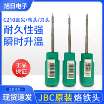 JBC210 soldering iron head JBC soldering table T210 original soldering pen tip straight tip soldering iron head T26 available