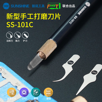 Dismantling CPU pry knife for mobile phone motherboard chip CPU word library edge glue cutting repair machine glue removal blade blade