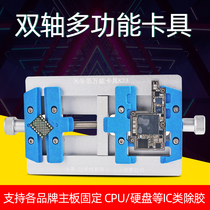 Mijing K23 multifunctional repair fixture double bearing high temperature resistant mobile phone motherboard BGA chip repair platform fixture