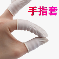 Disposable finger guard rubber latex skin non-slip wear-resistant beauty manicure waterproof labor insurance finger head cover