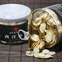 Northeast Changbai Mountain American ginseng slices soft branch Flower Flag Ginseng section can be beaten powder 75g