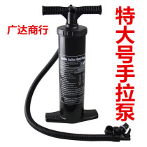Inflatable boat Rubber rowing boat Air cushion bed Pool assault boat Large two-way hand-pulled inflatable pump pumping pump punching cylinder
