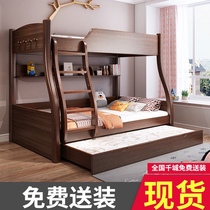 Bunk bed Two-story bunk bed Solid wood high and low bed Small apartment space-saving double bed Bunk bed One child and one female bed