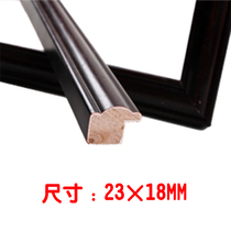 Mahogany photo frame lines Chinese Chinese painting frame Cross stitch framing Living room picture frame decorative plaster wood lines 319B