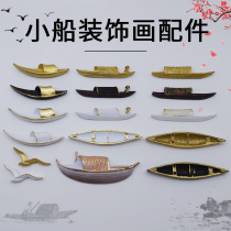 Boat bird decorative painting accessories resin material wall hanging decoration photo frame frame framing crafts ornaments