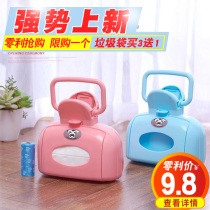 Dogs ten toilet urinals dog poop clips to pick up the dog clip poo the dog toilet The toilet Teddy poop Teddy poo the clip.