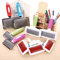 Pet comb Teddy than Bear open comb hair removal comb long hair dog cat row comb large dog hair comb