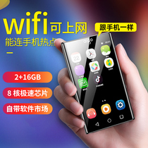 Patriot mp4wifi can Internet player mp3 Walkman students ultra-thin full screen smart video MP7 Bluetooth version mp5 English listening and reading artifact listening special mp6 music small