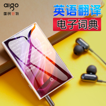 Patriot MP3 Walkman student version small portable Bluetooth external mp4 ultra-thin lossless hifi music player listening special mp6 English listening Walkman MP5 listening and reading artifact