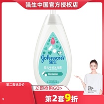 Johnson & Johnson Baby milk shower gel Newborn baby bath liquid Shower gel Wash care moisturize bath liquid essence