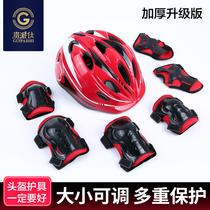 Gui Pishi childrens knee skating gear equipped with a full set of skateboard skates balance car bicycle helmet Sports