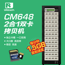 Taiwan Youhua SD card TF card copy machine CM748 SD748 1 copy 47 1g per point 5G Price Negotiable