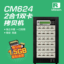Taiwan Youhua SD card TF card copy machine CM724 SD724 1 copy 23 1 5G Price Negotiable