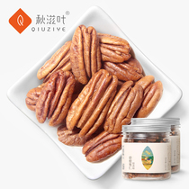Qiu Zi leaf large particles peeled nuts big root nuts canned original flavor shelled 500g Pecan longevity pulp