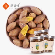 Autumn Ziye Fragrant Torreya new goods 2021 Zhuji Fengqiao specialty dried fruit nuts and nuts fried goods canned big seed snacks 504g