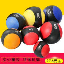 Solid Rubber Medicine Ball Medicine Ball Gravity Ball Fitness Ball Waist Abdominal Training Agility Exercise 3 kg