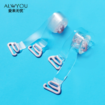 2 pairs of transparent shoulder strap accessories invisible non-slip neckline invisible strap underwear strap underwear strap adjustable bra wide hook