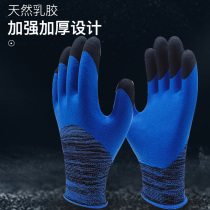 Labor Guarantee Gloves Wrinkle Anti-slip wear resistant air belt nylon rubber protection work site dry outdoor men and women