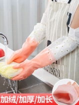 Dish-washing gloves dishwashing waterproof women kitchen durable housework cleaning rubber leather plywood winter washing clothes