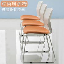 Simple conference chair modern style fashion reception chair meeting meeting leisure backrest training chair iron art