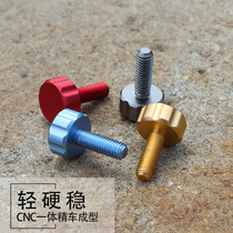 Magnesium aluminum alloy screws for fishing box and fishing chair accessories CNC precision high precision suitable for 4 sets of brands such as connecting balls