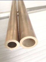H59 brass tube (outer diameter 42MM inner diameter 28MM wall thickness MM) brass tube can be cut