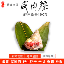 Exquisite Chaoshan snacks Zongzi rice dumplings ball mackerel salted meat egg yolk Dragon Boat Festival flavor filling rich