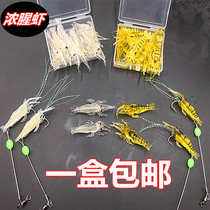 Soft Worm Nighttime Bionic Shrimp 7cm Lujah Soft Shrimp False Bait Fresh Water Kill Bass Fish Black Fish Teething Sea Fishing Bait Fish