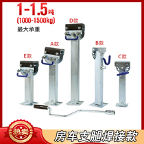 Manufacturer Direct Sales Caravan Support Leg Trailer Balance Bracket Support Leg Can 90-degree Foldable Exit Welding Leg Frame