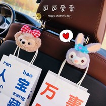Star Didew Car Hook Snow Leigh Vehicle Chair Back Row Multifunction Cute Car Seat Holding Hook
