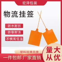 Logistics tag hanging label Anti-disassembly disposable plastic seal for inspection sign sealing logistics container Mark listing