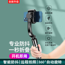 (Camera anti-shake stabilizer)Mobile phone handheld gimbal balance shooting camera selfie stabilizer vlog artifact Selfie stick anti-shake 360 degree rotating bracket Suitable for Apple Huawei Xiaomi