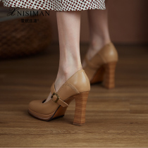 Apricot color catwalk high heels women waterproof table thick heel single shoes 2021 New Spring retro one-word button Mary Jane shoes