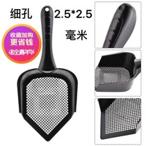 Cat litter shovel Fine hole bentonite large cleaning pet supplies artifact Cat rabbit shovel shit shovel Small hole filter