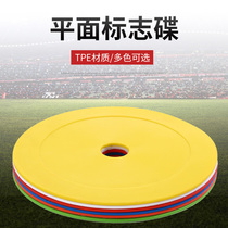 Football training ground label plane logo disc cushion obstacle sign plate basketball sports class training equipment