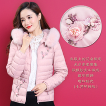 Lightweight down jacket pink Mary 2021 new womens small fashion with fur collar autumn and winter short Joker coat