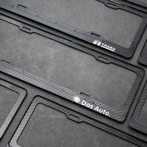 Applicable to Volkswagen license plate frame Maiteng Passat Road Angtu View L Tan Yue Lingdu Golf 7 Sagetta License Frame
