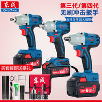 Dongcheng Brushless Electric Impact Wrench Wind Cannon DCPB02-18E Artillery Woodworking Power Tool Wrench Dongcheng