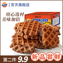 Awatian official flagship store official website sandwich waffles whole box breakfast chocolate waffle cake snacks