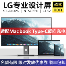 27-inch 4K vertical screen display LG screen typeec restore Apple Color ultra-high-definition design screen direct connection MBP repair map