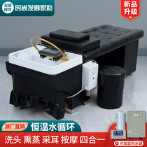 Special barber shop massage bed multifunctional head therapy bed Thai shampoo bed hair salon special beauty bed factory direct