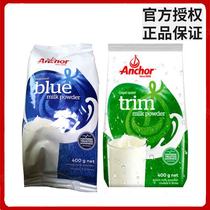 Optional collocation:New Zealand imported Anchor Anchor full fat skimmed milk powder adult students 400 grams