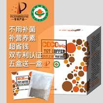 (Double patent) organic enema coffee powder Cocoa Tour low temperature active bacteria enzyme coffee free cooking and filtration