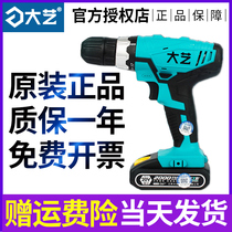  Dayi rechargeable hand drill 12V16V20V lithium electric drill 1028 industrial grade brushless electric screwdriver screwdriver gun drill