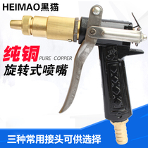 Black cat copper head car washing machine gun high pressure car wash gun 280 380 55 58 gun special all copper water gun